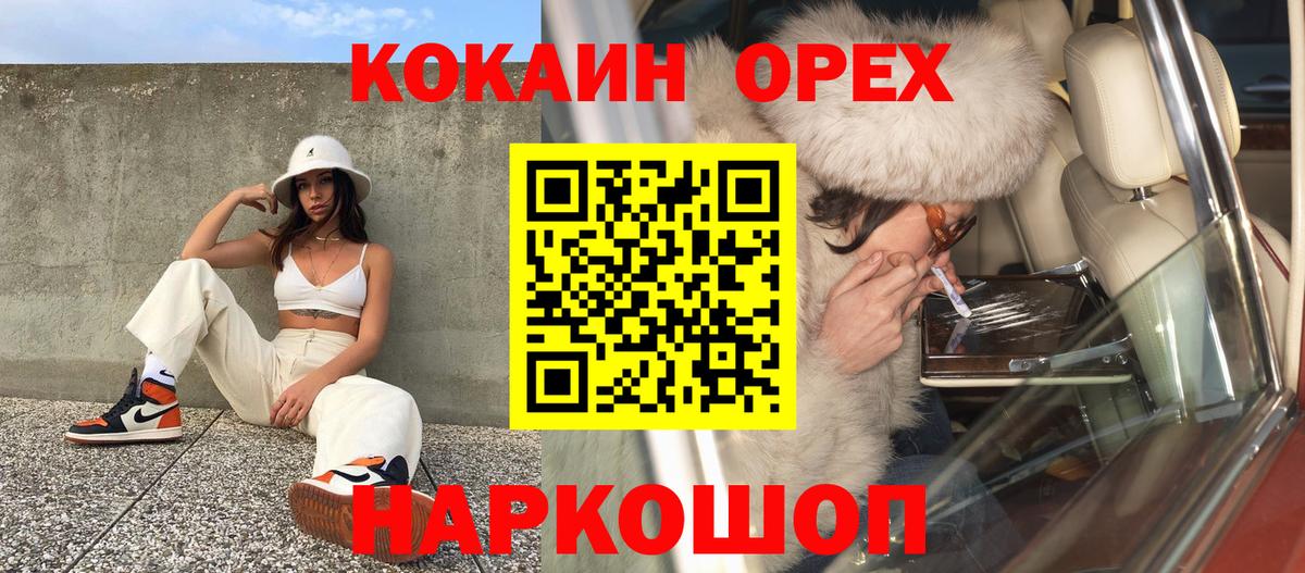 COCAIN Боливия Карталы