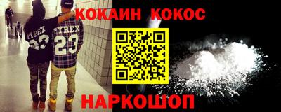 марихуана Коммунар