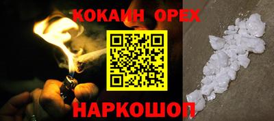ALPHA PVP Комсомольск-на-Амуре