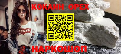 ALPHA PVP Комсомольск-на-Амуре
