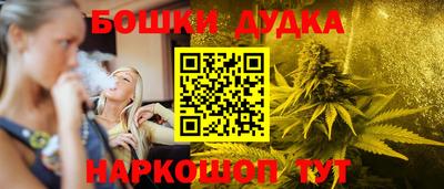 марихуана Коммунар