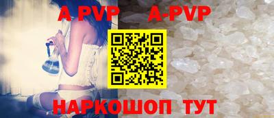 ALPHA PVP Комсомольск-на-Амуре