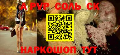Альфа ПВП Конаково