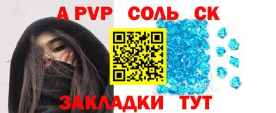марихуана Коммунар