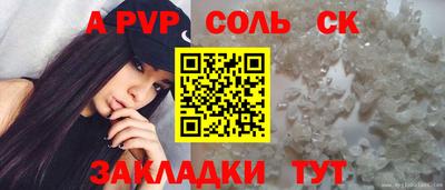 Альфа ПВП Конаково