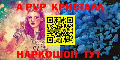 сатива Сочи