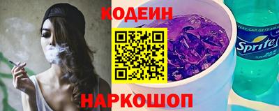 сатива Сочи