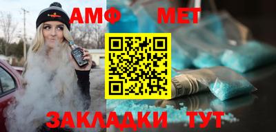 ALPHA PVP Комсомольск-на-Амуре