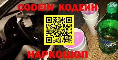 ALPHA PVP Комсомольск-на-Амуре
