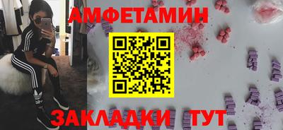 ALPHA PVP Комсомольск-на-Амуре