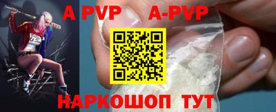 Альфа ПВП Конаково