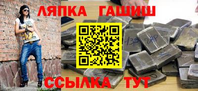ALPHA PVP Комсомольск-на-Амуре