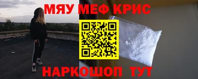 ALPHA PVP Комсомольск-на-Амуре