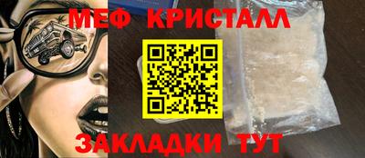 марихуана Коммунар
