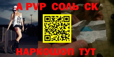 ешки Сосновый Бор