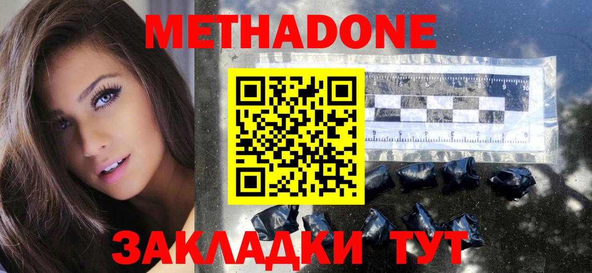 Метадон VHQ Карталы