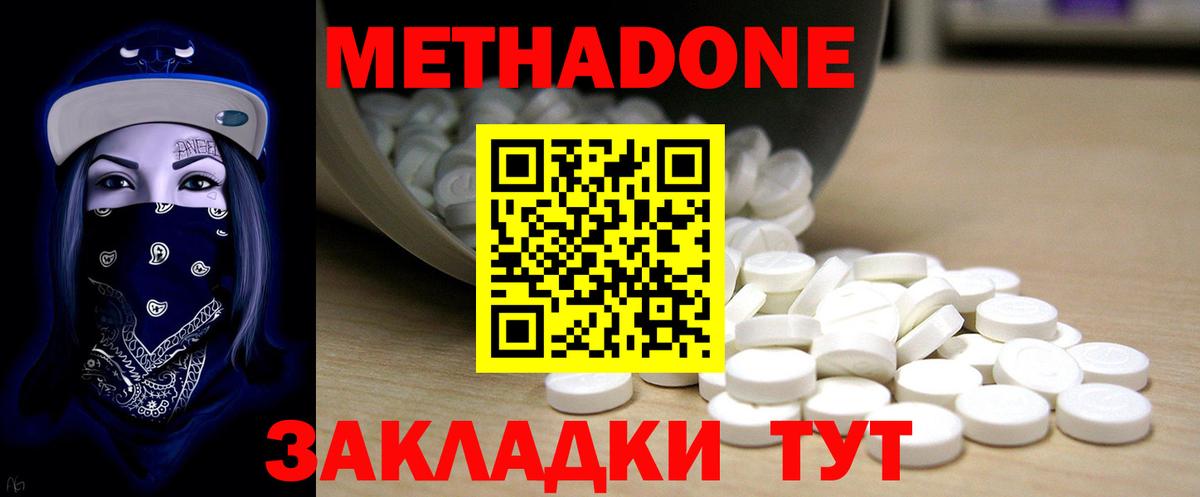 Карталы  KRAKEN как зайти  Вход с VPN  Метадон VHQ  Метадон methadone 