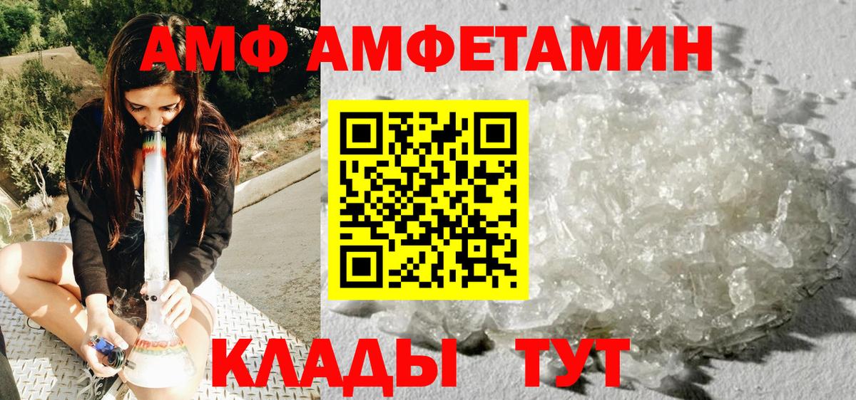 Карталы  МЕТАМФЕТАМИН винт  Вход с VPN 