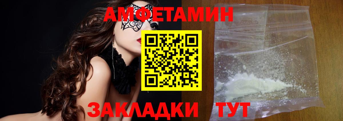 Первитин витя Карталы