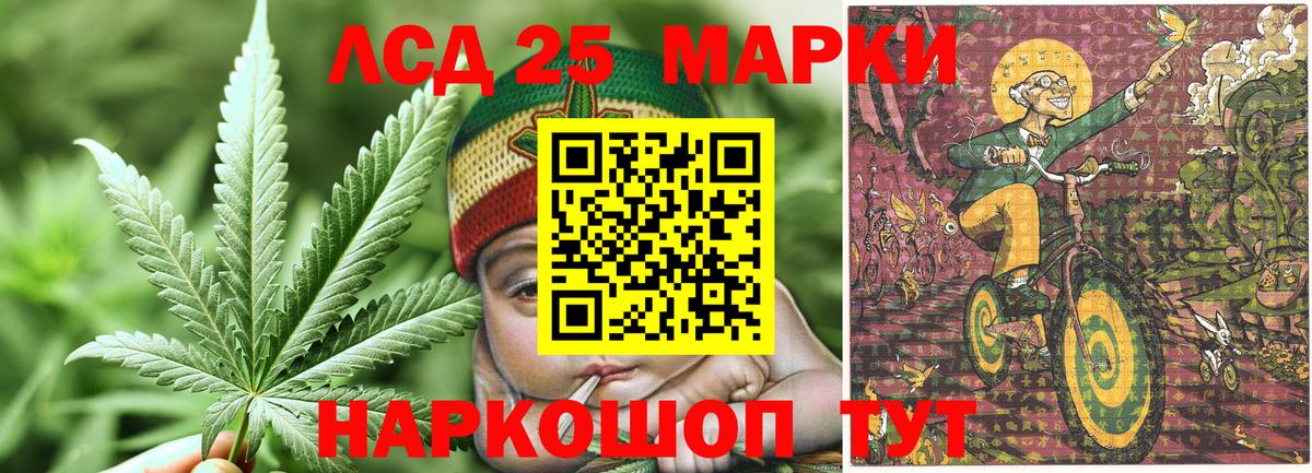 Марки NBOMe 1,8мг Карталы
