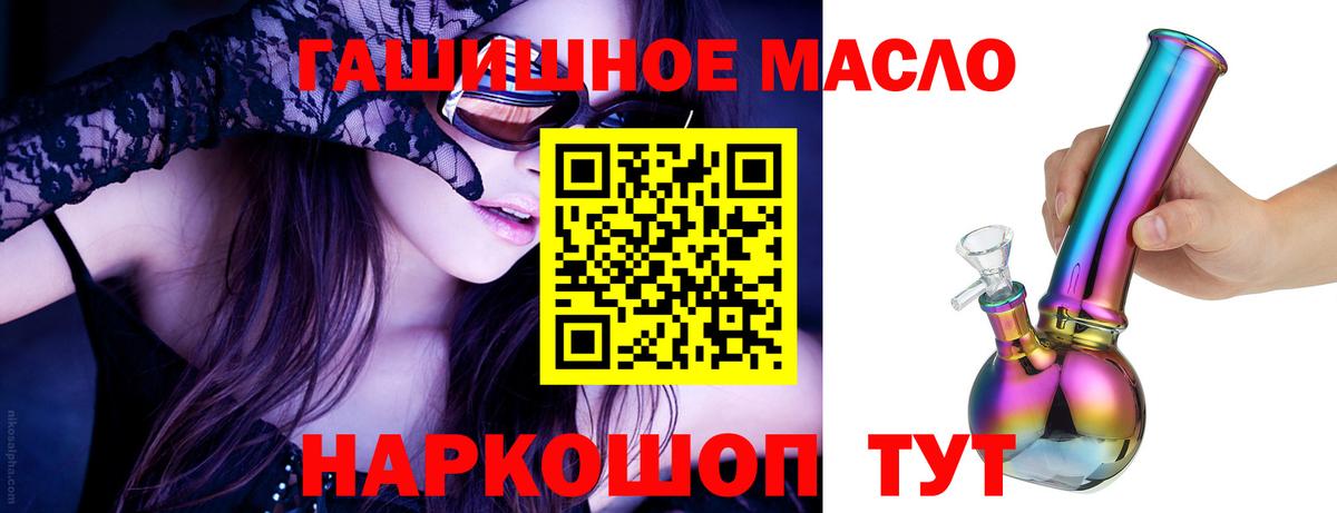 Героин  NBOMe  КОКАИН  Карталы  Где продают наркотики?  Гашиш  МЕФ кристаллы  Вход с VPN  Канабис 