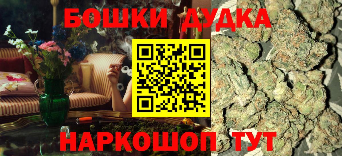 Шишки марихуана семена  Бошки Шишки VHQ  Вход с VPN  Карталы  Марихуана индика 